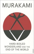 Murakami Haruki/Hard-boiled Wonderland And The End Of The World