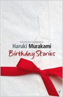 Murakami Haruki/The Birthday Stories