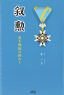 ���M�������̏I��� ���Y�t�H���o��