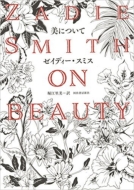 ���ɂ���