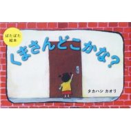 �ς��ς��G�{���܂���ǂ�����?