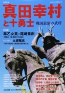 �^�c�K���Ə\�E�m ���Y�ʍ�