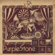 Purple Stone/ž (A)