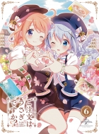 Is The Order A Rabbit?? 6