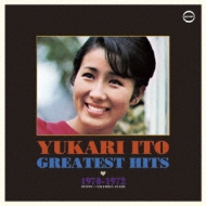 Yukari No Greatest Hits 1970-1972