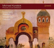 ムソルグスキー（1839-1881）/Pictures At An Exhibition： Korstick(P) +prokofiev： Piano Sonata 8 Lyapunov Tch