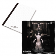 �m�[�g & Mf�N���X �r�҂̒鍑 ���lp����