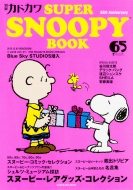 �ʍ��J�h�J�� ���͓��W Snoopy �J�h�J�����b�N