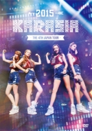 KARA THE 4th JAPAN TOUR 2015 