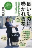 �������̂Ɋ�������!��J���y���݂ɕς��铭����