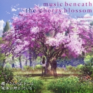 Tvアニメ 櫻子さんの足下には死体が埋まっている オリジナルサウンドトラック Music Beneath The Cherry Blossom Hmv Books Online Laca 9434 5