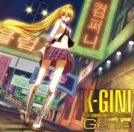 K-GINI/Genie (+dvd)(Ltd)