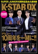 K-star Dx Dia Collection