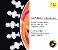 Complete Symphonies : Rajski / Polish Chamber Phiharmonic & Choir (5CD)