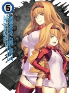 Heavy Object Vol.5