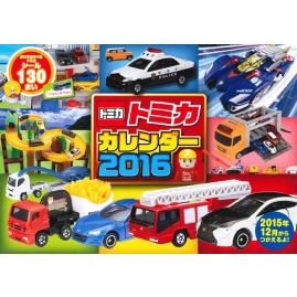 �g�~�J�J�����_�[ 2016�N