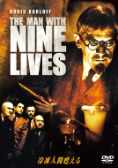 The Man With Nine Lives