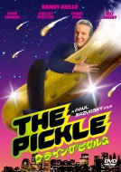 The Pickle
