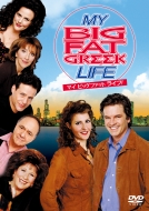 My Big Fat Greek Life