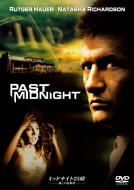 Past Midnight