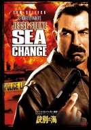 Jesse Stone Sea Change