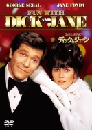 Fan With Dick And Jane