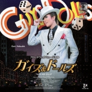 ブロードウェイ・ミュージカル『ガイズ＆ドールズ』-GUYS & DOLLS-星組