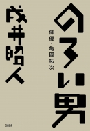 �̂낢�j�o�D�E�T����