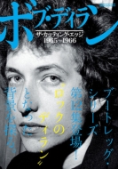 The Dig Special Edition �{�u�E�f�B���� �U�E�J�b�e�B���O�E�G�b�W 1965-1966