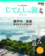 �j�b�|���̂��Ă񂵂ᗷ Vol.01 ���G�X���f�B�A���b�N