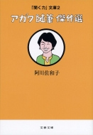 �u�����́v���� 2 �A�K�����M����I ���t����