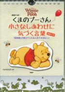 ���߂��� ���܂̃v�[���� �����Ȃ����킹�ɋC�Â����t