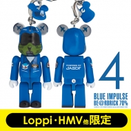 ブルーインパルス ベアブリック メディコムトイ Be@rbrick 70％ 全種 BE@RBRICK / KUBRICK｜BLUE IMPULSE BE@RBRICK 70％｜HMV&BOOKS online