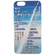 Iphone6 / 6s�P�[�X(�䎌��)�������P�b�g