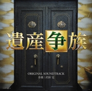 TV Soundtrack/仺²