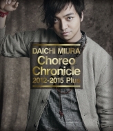 Choreo Chronicle 2012-2015 Extra (Blu-ray)