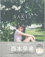 Saki 2 限定版 西本早希 Hmv Books Online