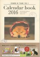 Ikimono Ni Thank You!!calendar 2016