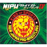 CDアルバム｜新日本プロレス (シンニホンプロレス)｜商品一覧