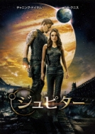 Jupiter Ascending