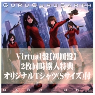 nanoCUNE/뤰뤢 Virtual () 2Ʊŵ ꥸʥt(S)եå