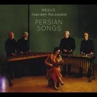 Persian Songs