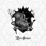 DaizyStripper/Coupling Collection (B)