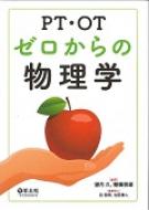 Pt�Eot�[������̕����w