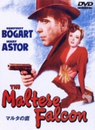 The Maltese Falcon