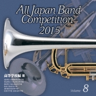 *brasswind Ensemble* Classical/63 2015 ܿճڥ󥯡 8 ع 3