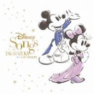 Disney/Disney Songs By Takarazuka