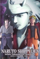 Naruto Shippuden Mugen Tsukuyomi.Hatsudou No Shou 1