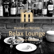 Manhattan Records Relax Lounge -Inviting Holiday-