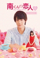 Minami Kun No Koibito-My Little Lover Director`s Cut Ban Blu-Ray Box2